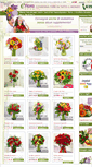 Mobile Screenshot of eflorashop.biz